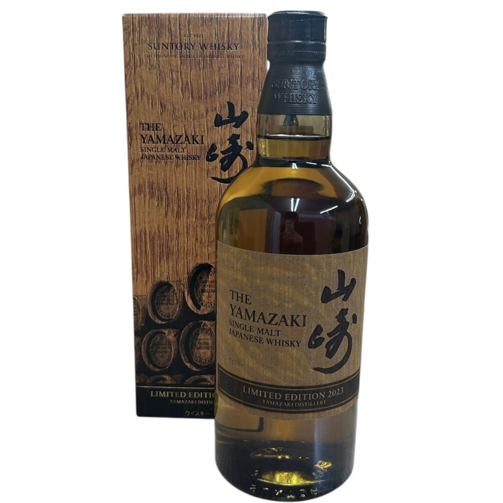 SUNTORY サントリー 山崎 2023 リミテッドエディション