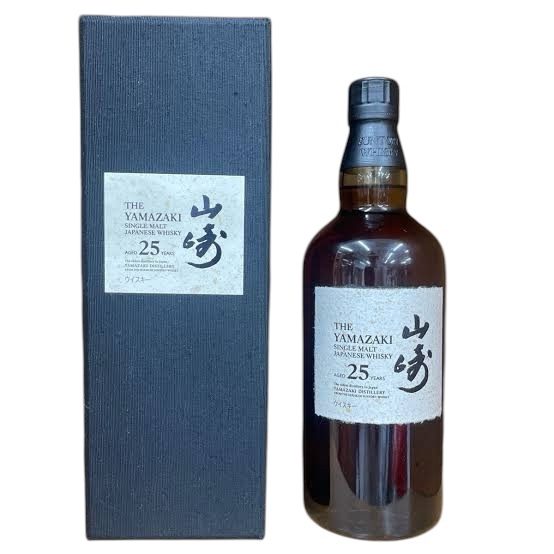 サントリー 山﨑 25年