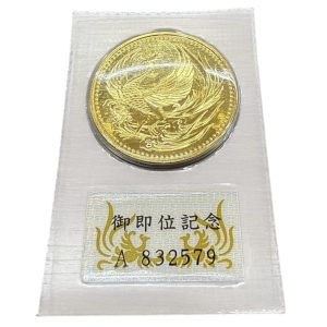 天皇陛下御即位記念金貨