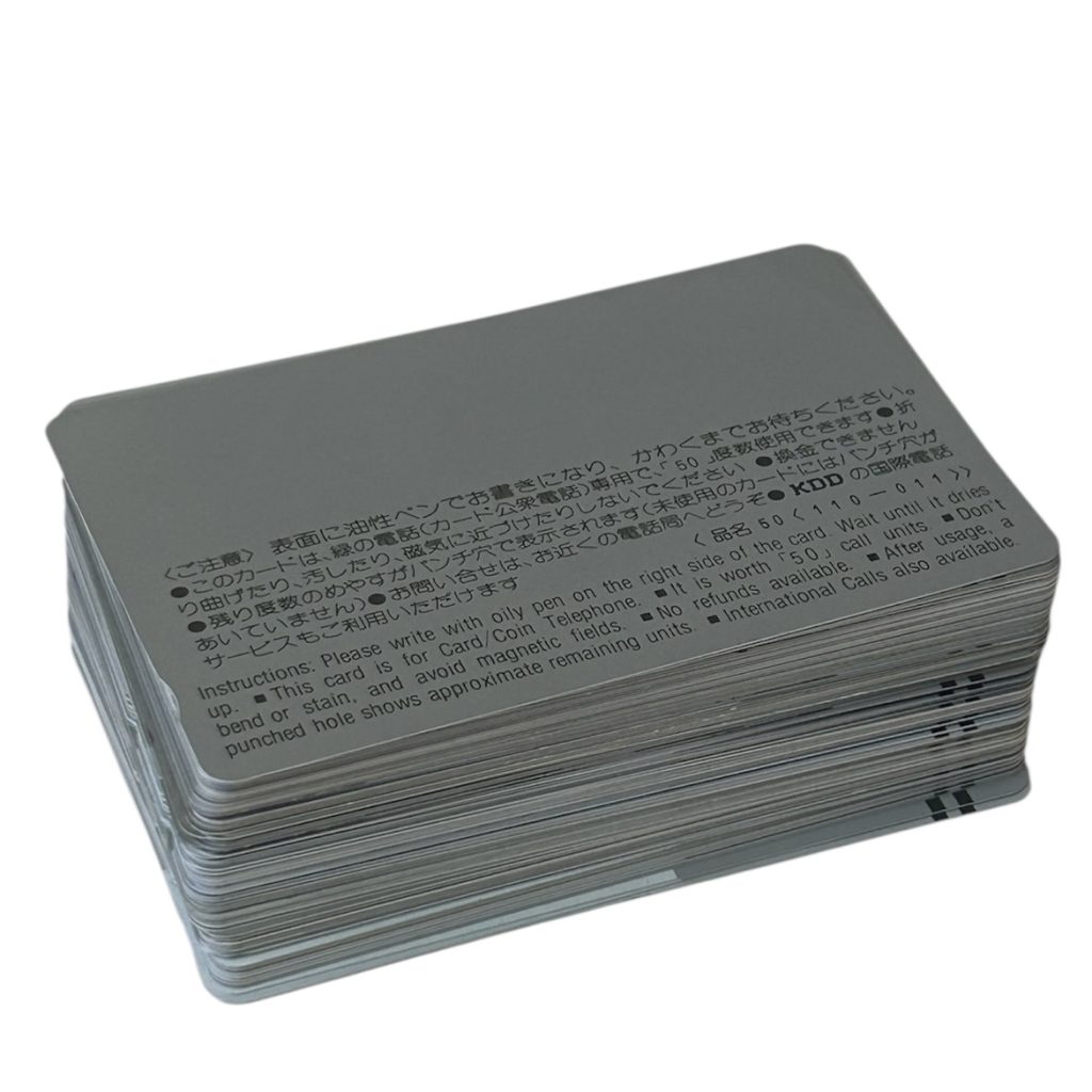 テレフォンカード 50度数 おまとめ