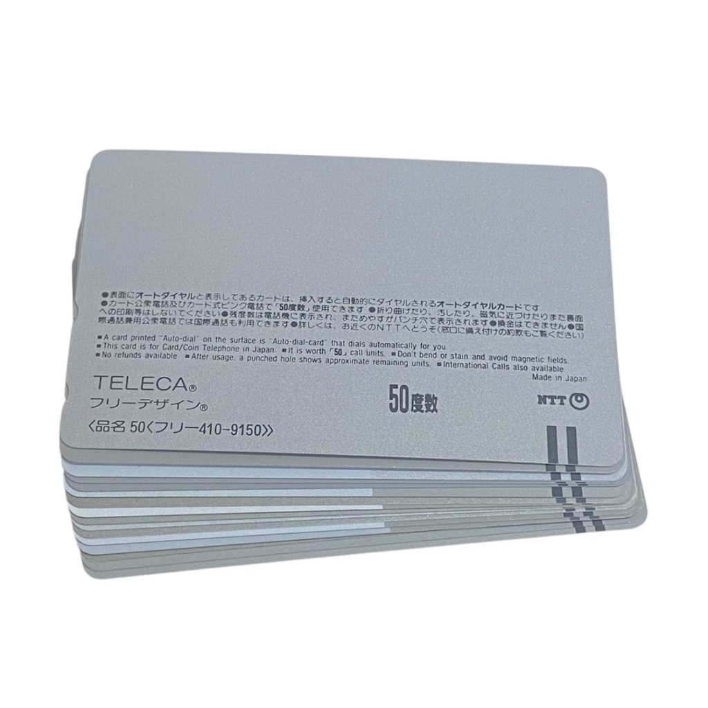 テレカ　テレフォンカード　50度数　おまとめ