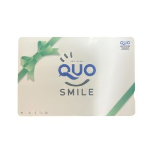 クオカード　2000円