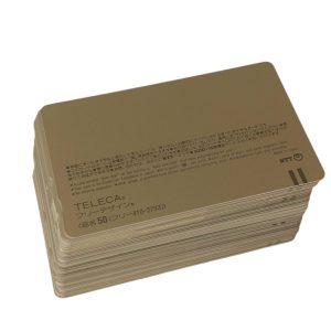 テレフォンカード 50度数 おまとめ