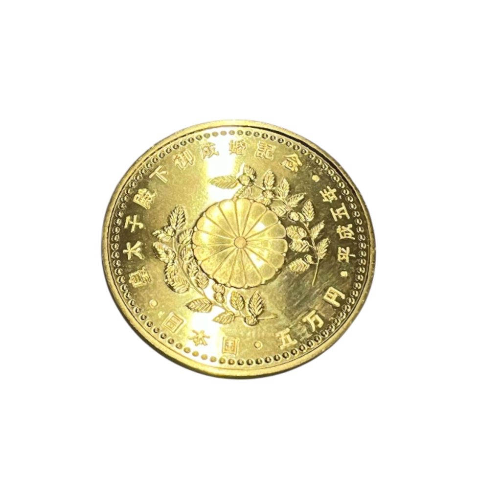 皇太子殿下御成婚記念 5万円金貨