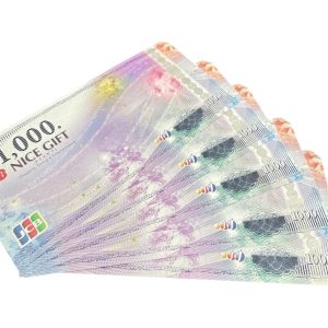 JTB / ギフトカード / 金券 / 旧券 / 旧柄