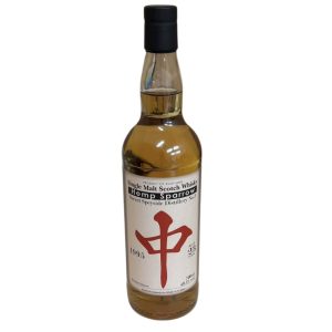 Hemp Sparrow 1995 ヘンプスパロー シークレットスペイサイド 中 ウイスキー 天童市