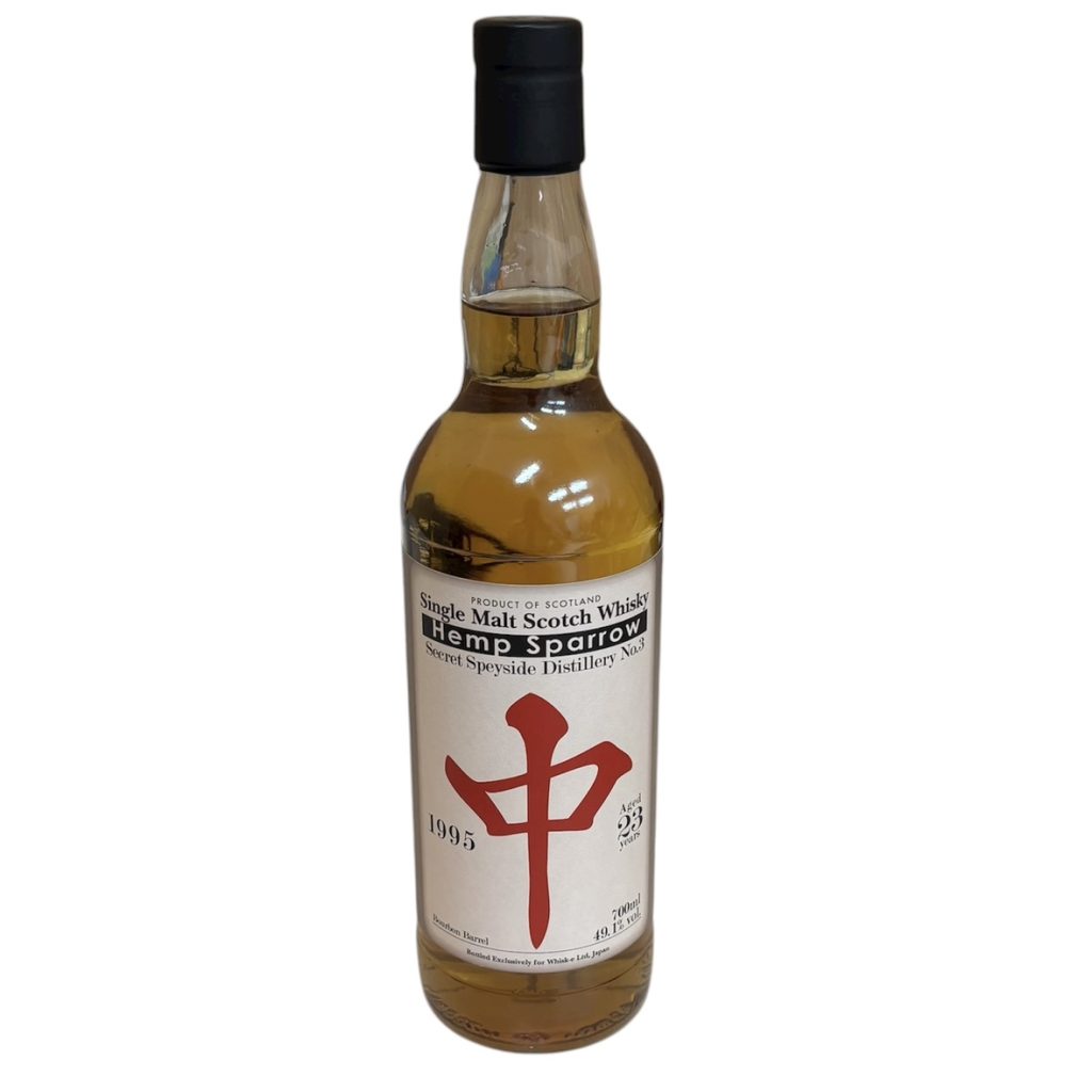 Hemp Sparrow 1995 ヘンプスパロー シークレットスペイサイド 中 ウイスキー 天童市