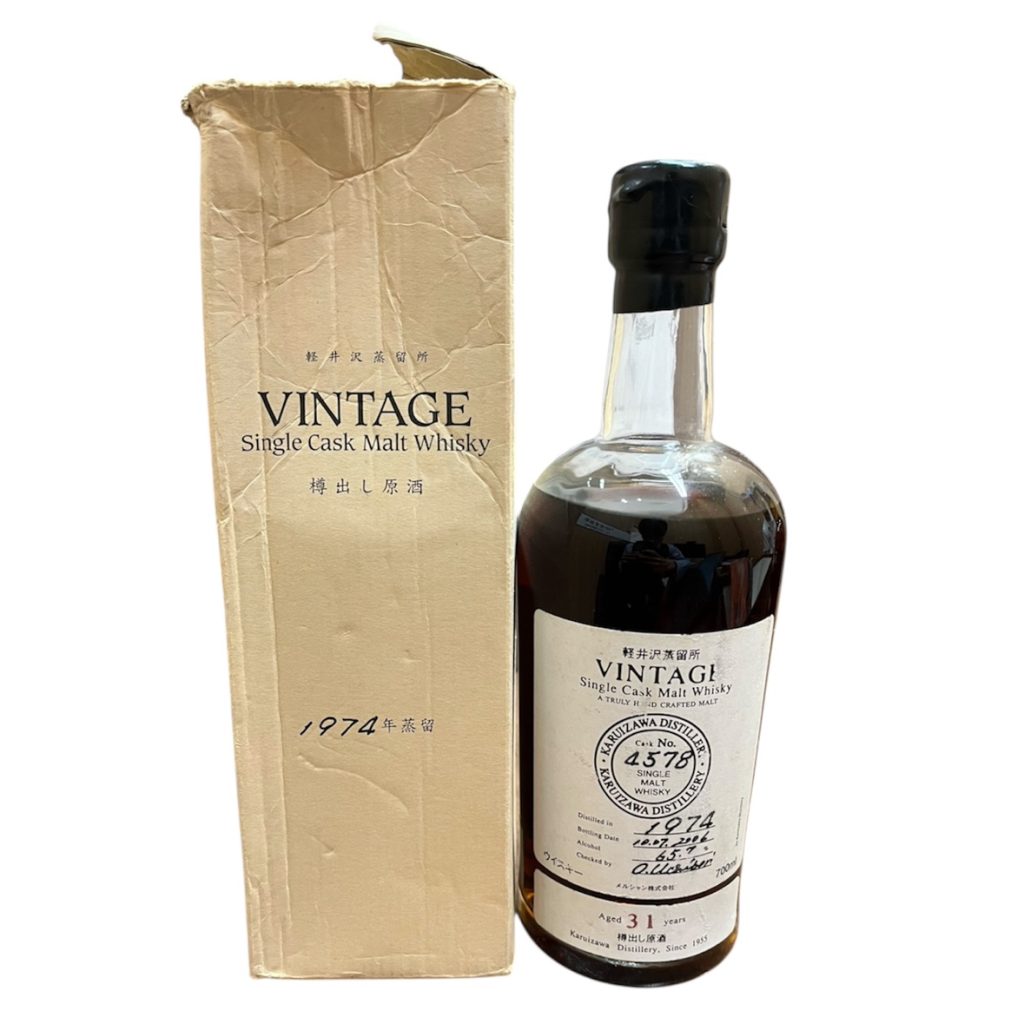 軽井沢 ヴィンテージ 31年 700ml ジャパニーズウイスキー