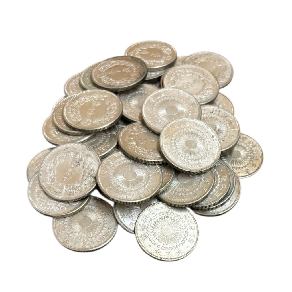 旭日50銭銀貨（中丸50銭銀貨）古銭 まとめ