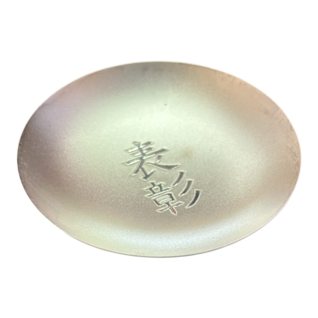 銀杯　買取り　シルバー　純銀