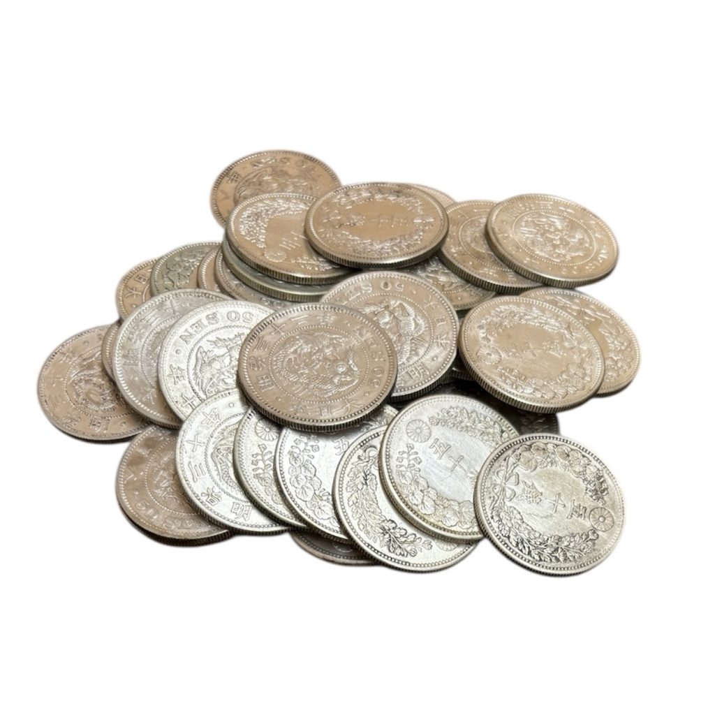 竜50銭銀貨 古銭 まとめ