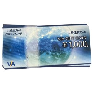 VJAギフトカード　1000円分　まとめ