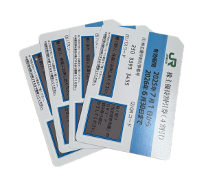 チケット　JR東日本株主優待券　最新版　おまとめ