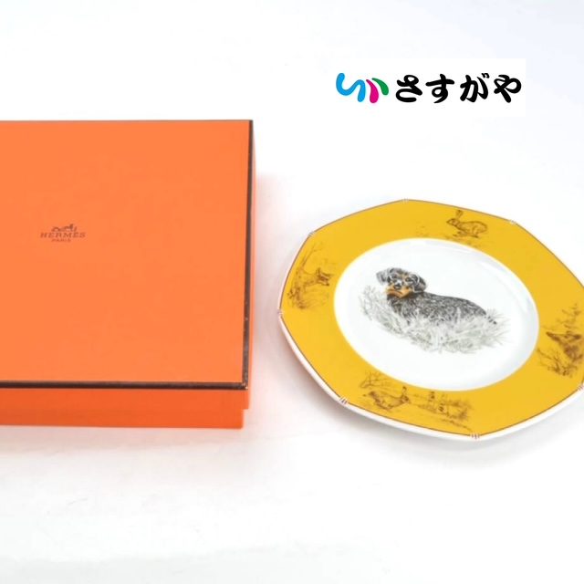 HERMES エルメス アニマル プレート お皿 ブランド食器