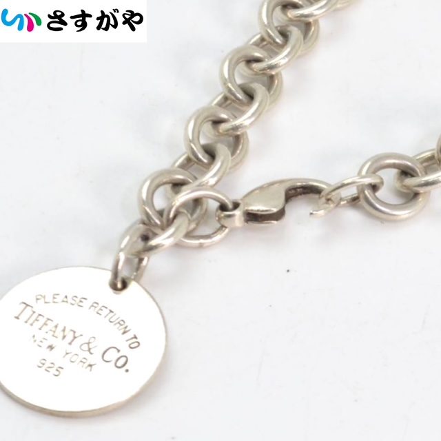 TIFFANY ティファニー リターントゥ ブレス SV925 破損品