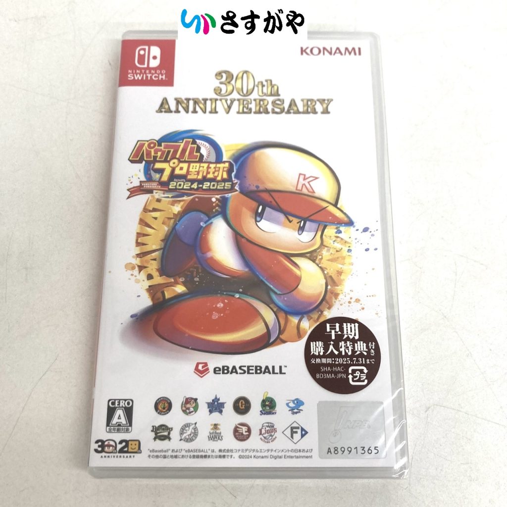 ニンテンドースイッチソフト パワフルプロ野球2024-2025 未開封品