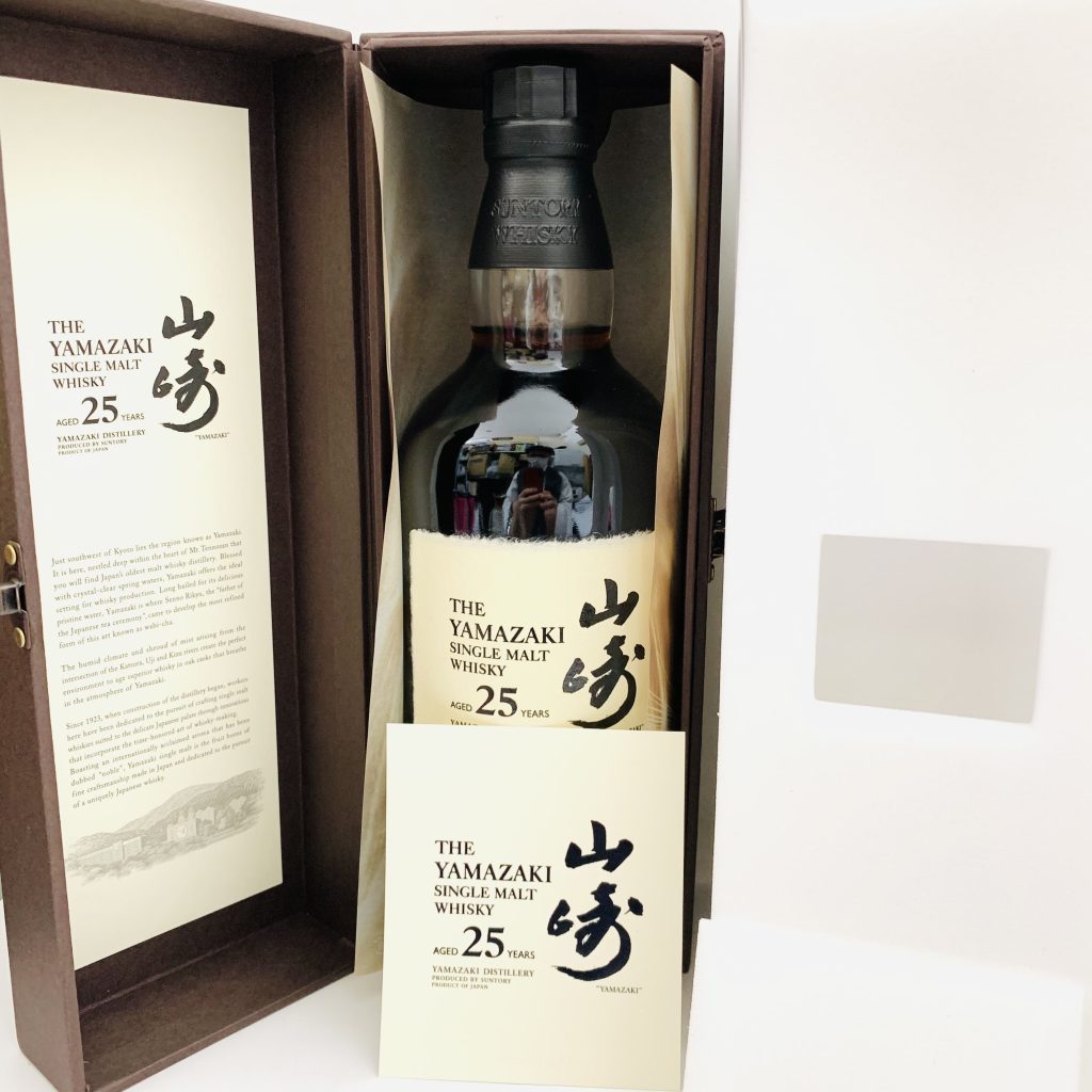 【SUNTORY(サントリー)山崎25年】