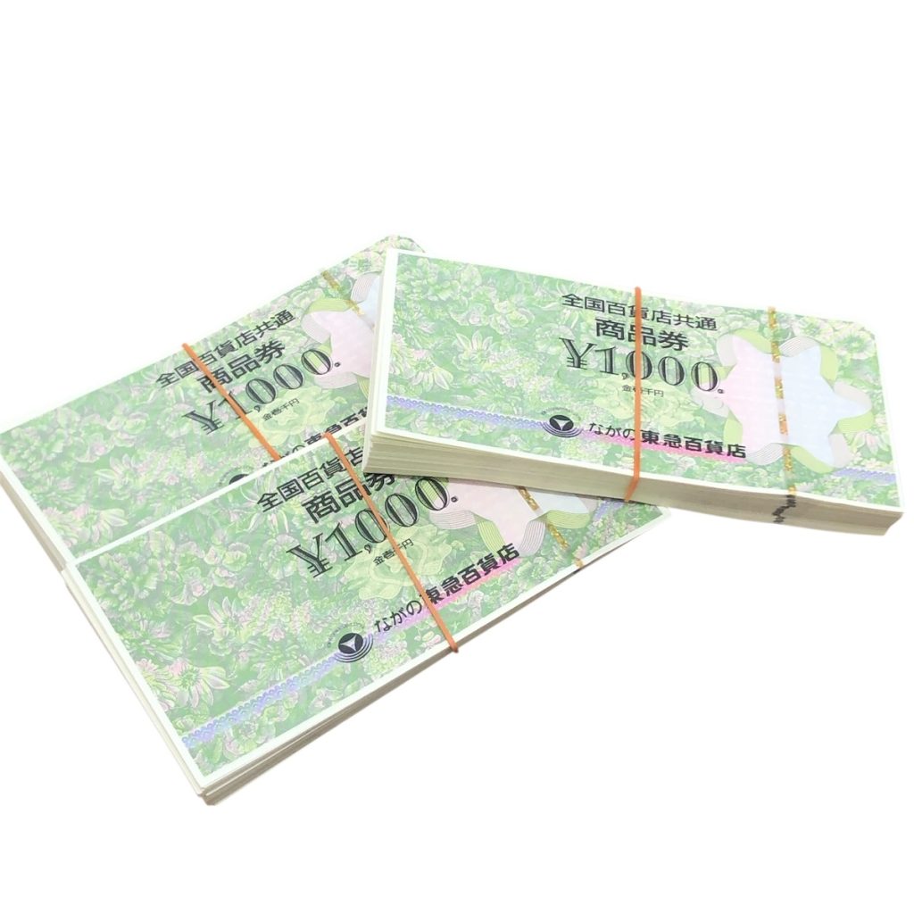 全国百貨店共通商品券