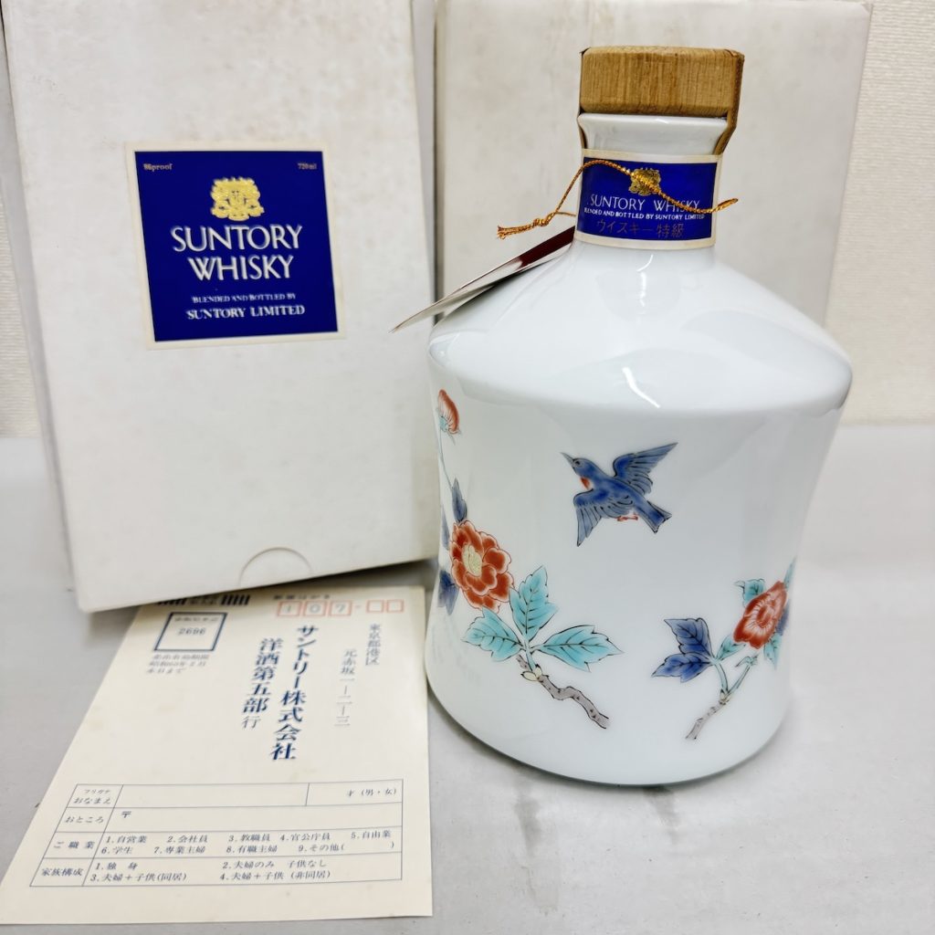 サントリー / ウイスキー / エクセレンス / 有田焼ボトル / 色絵花鳥紋