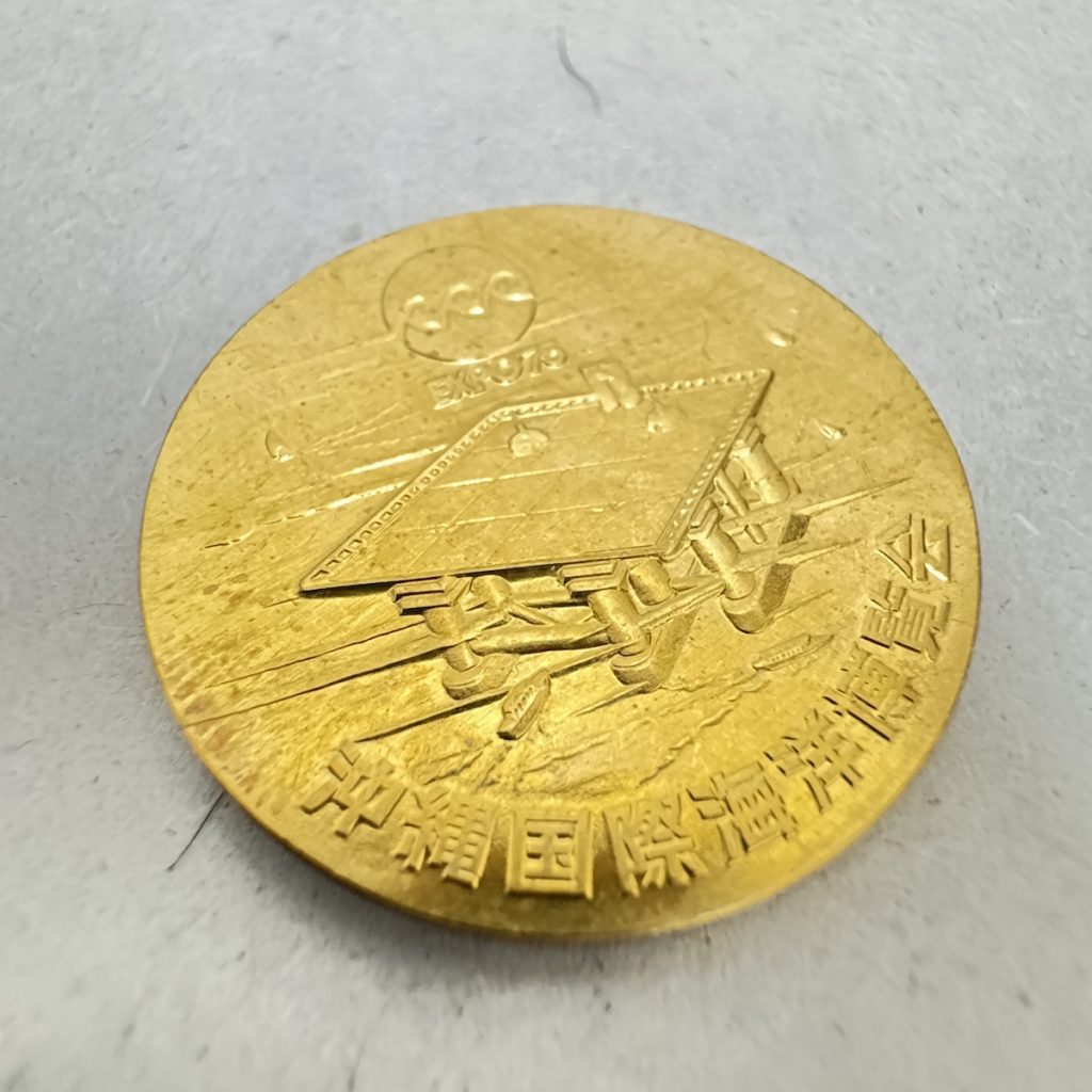 K18 / コイン / 記念品 / 18金 / GOLD