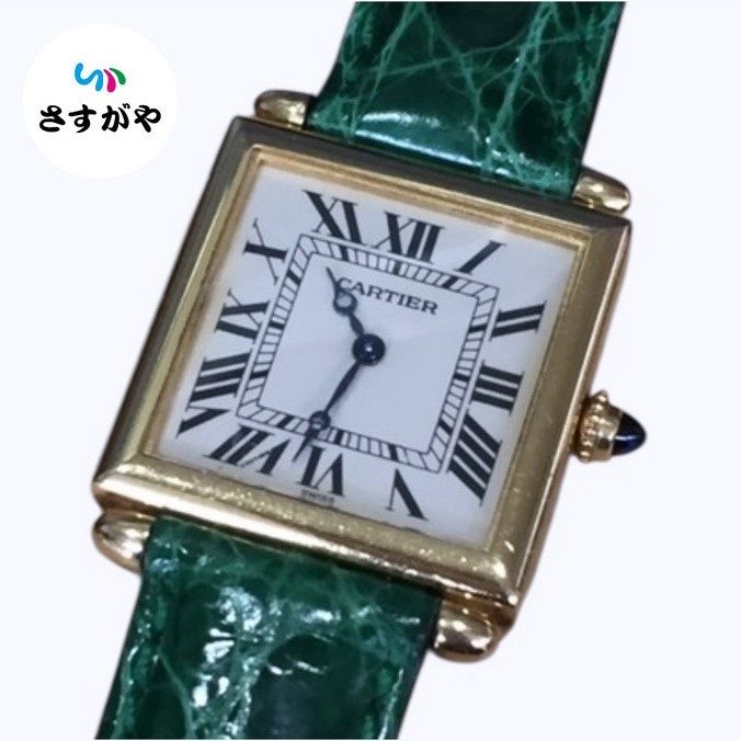 Cartier マストタンク