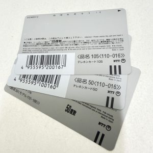 テレホンカード / テレカ / NTT / 50 / 105 / 未使用