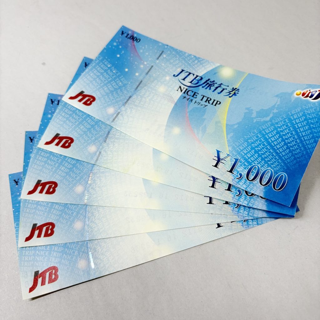 JTB / 旅行券 / 1000円 / 金券