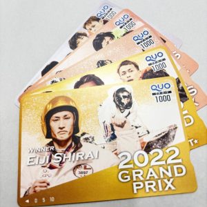 クオカード / 記念品 / 当選品 / 限定 / 未使用 / QUO