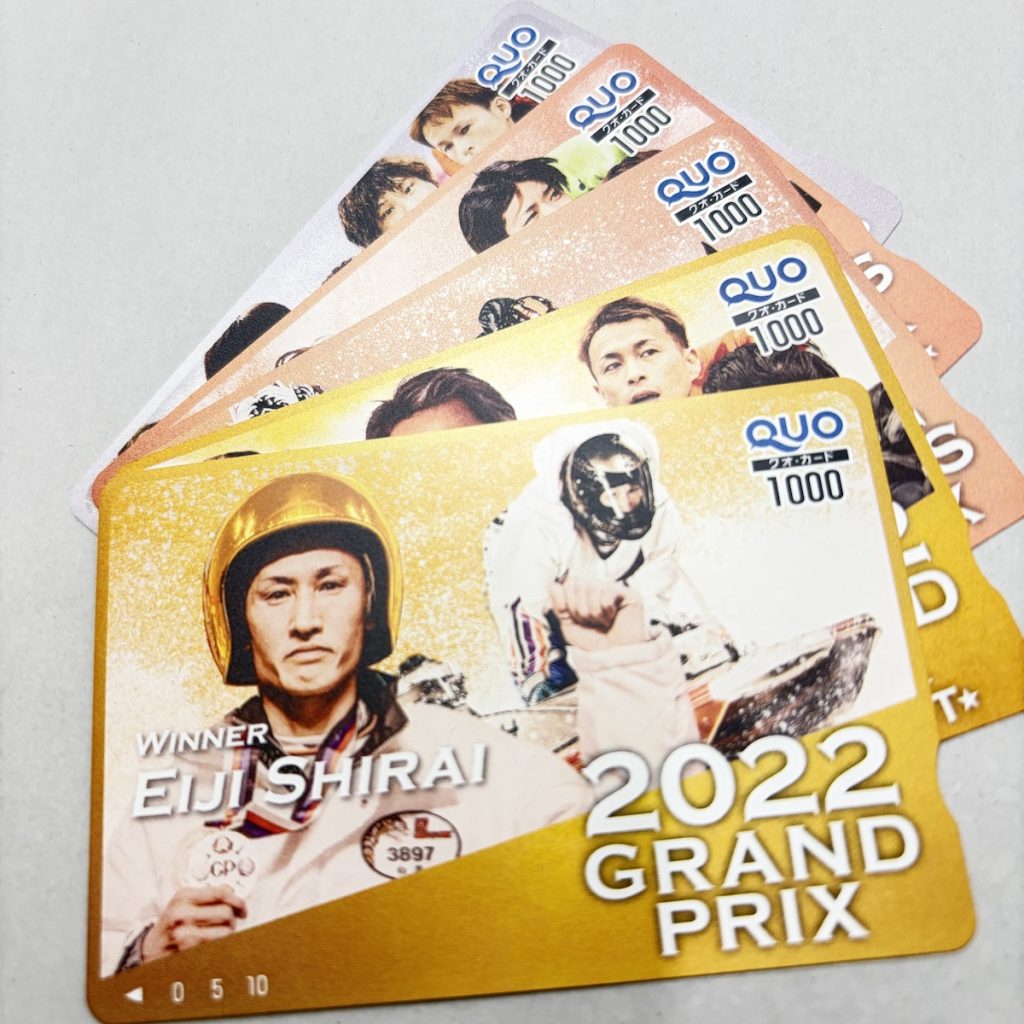 クオカード / 記念品 / 当選品 / 限定 / 未使用 / QUO