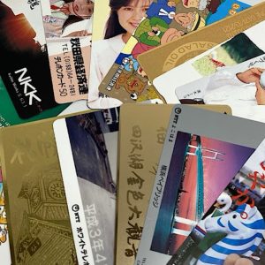 テレフォンカードも買い取ります！| テレカおまとめの買取 | 取手市台宿