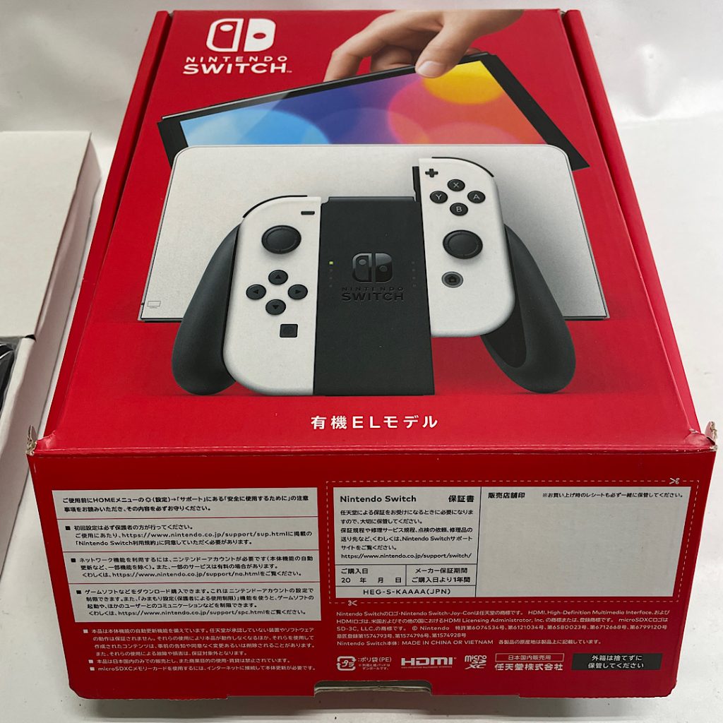 ゲーム機の買取店| 任天堂ニンテンドーSwitch ゲーム機本体セットの買取| 我孫子市柴崎台