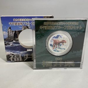 記念硬貨の買取店| 地方自治法施行60周年記念コインの買取 | 取手市ゆめみ野