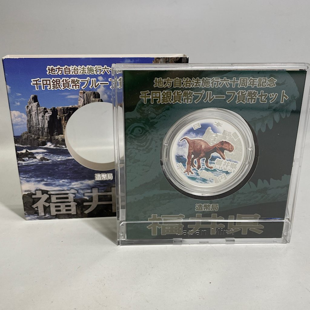 記念硬貨の買取店| 地方自治法施行60周年記念コインの買取 | 取手市ゆめみ野