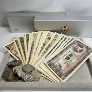 古いお金のお買取実施中！| 旧紙幣 旧硬貨おまとめで買取| 龍ケ崎市羽黒町