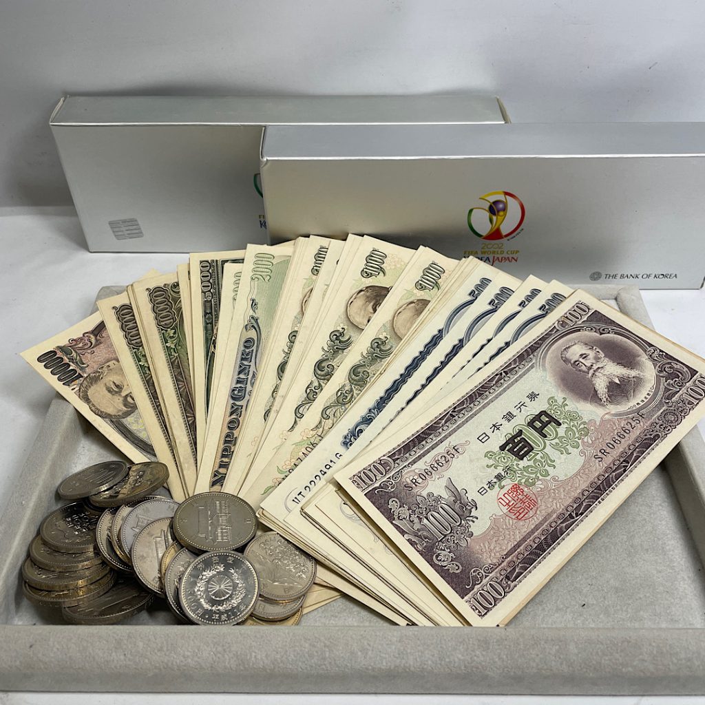 古いお金のお買取実施中！| 旧紙幣 旧硬貨おまとめで買取| 龍ケ崎市羽黒町