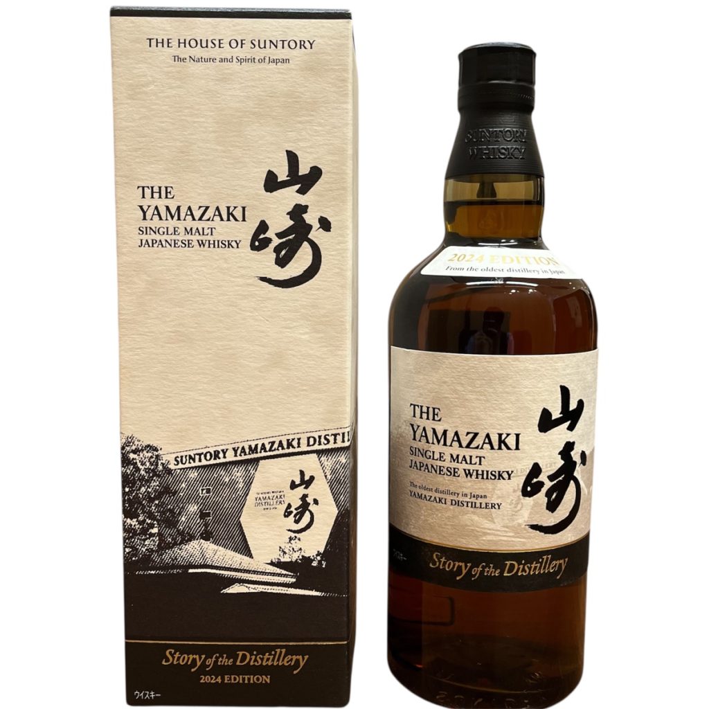 山崎 ストーリー オブ ザ ディスティラリー 2024 サントリー シングルモルトウイスキー