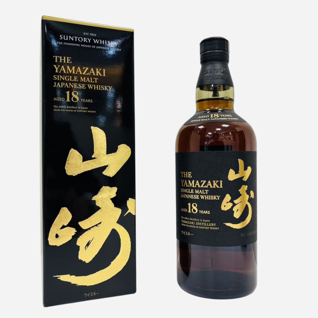 SUNTORY（サントリー）山崎15年 箱付き ジャパニーズウィスキー お酒