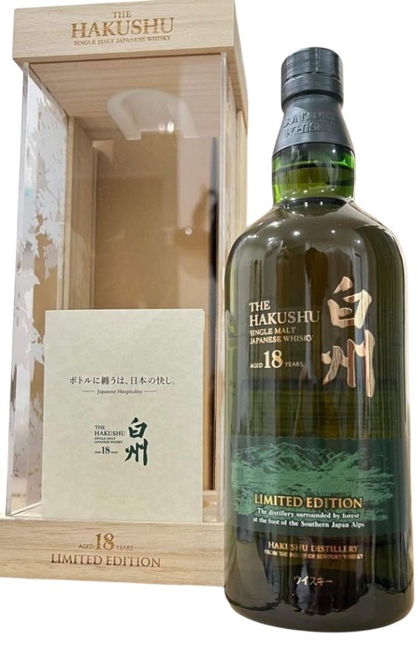 白州 18年 リミテッドエディション SUNTORY サントリー ウイスキー シングルモルト