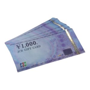 JCBギフト券1000円 おまとめ買取 札幌市手稲区