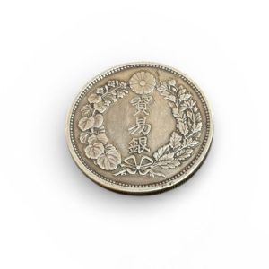 貿易銀 銀貨 近代銀貨