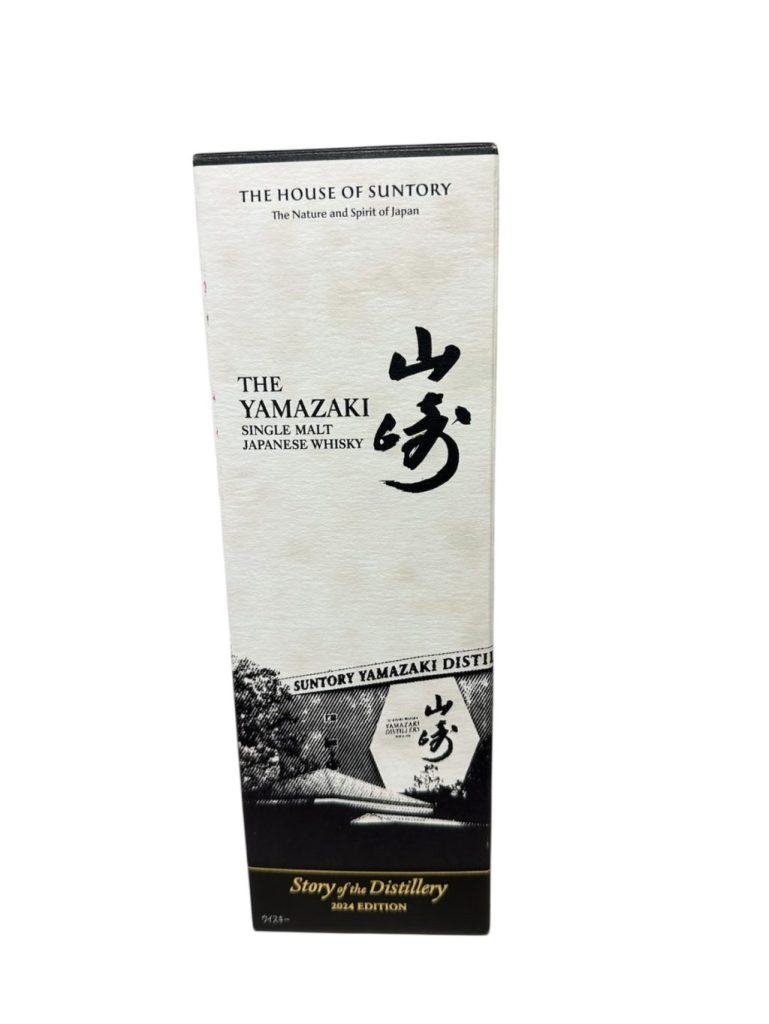 サントリー 山崎 シングルモルトStory of the Distillery 2024 エディション