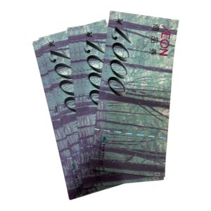 イオン商品券 1000円券