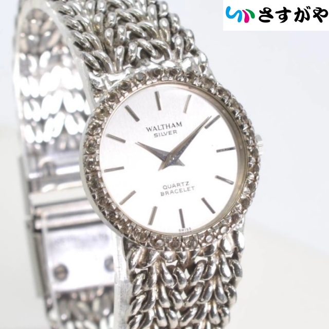 WALTHAM ウォルサム 時計 シルバーウォッチ 年代物 ヴィンテージ