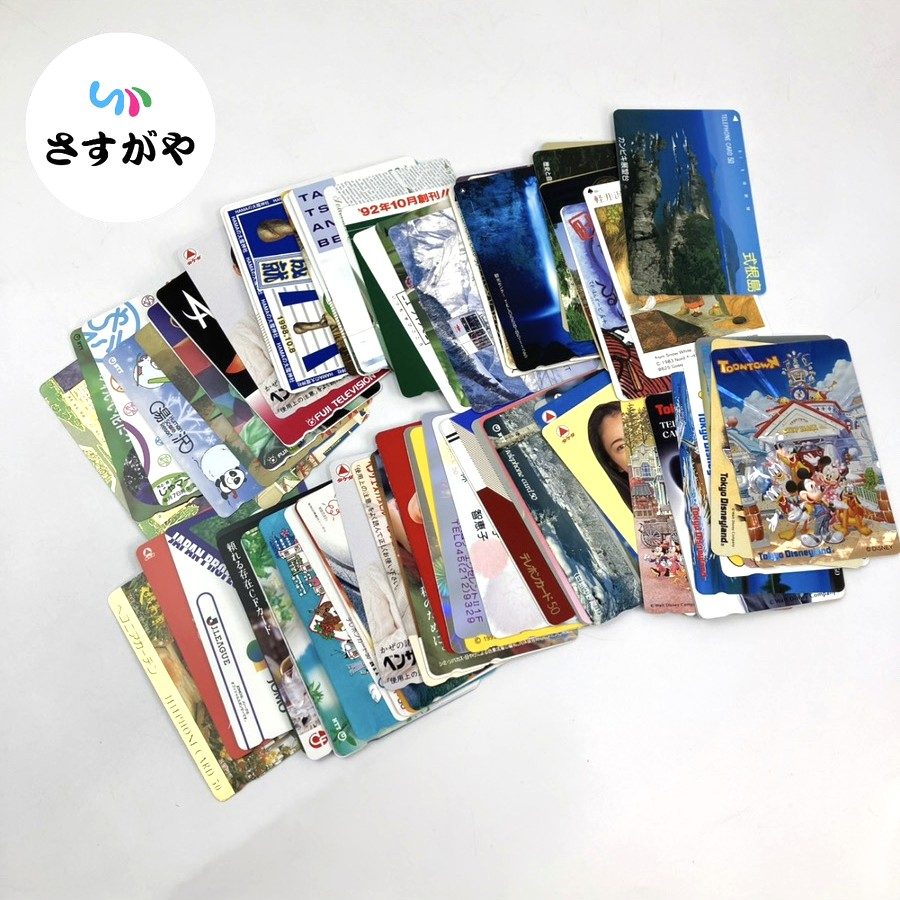 テレカ おまとめ