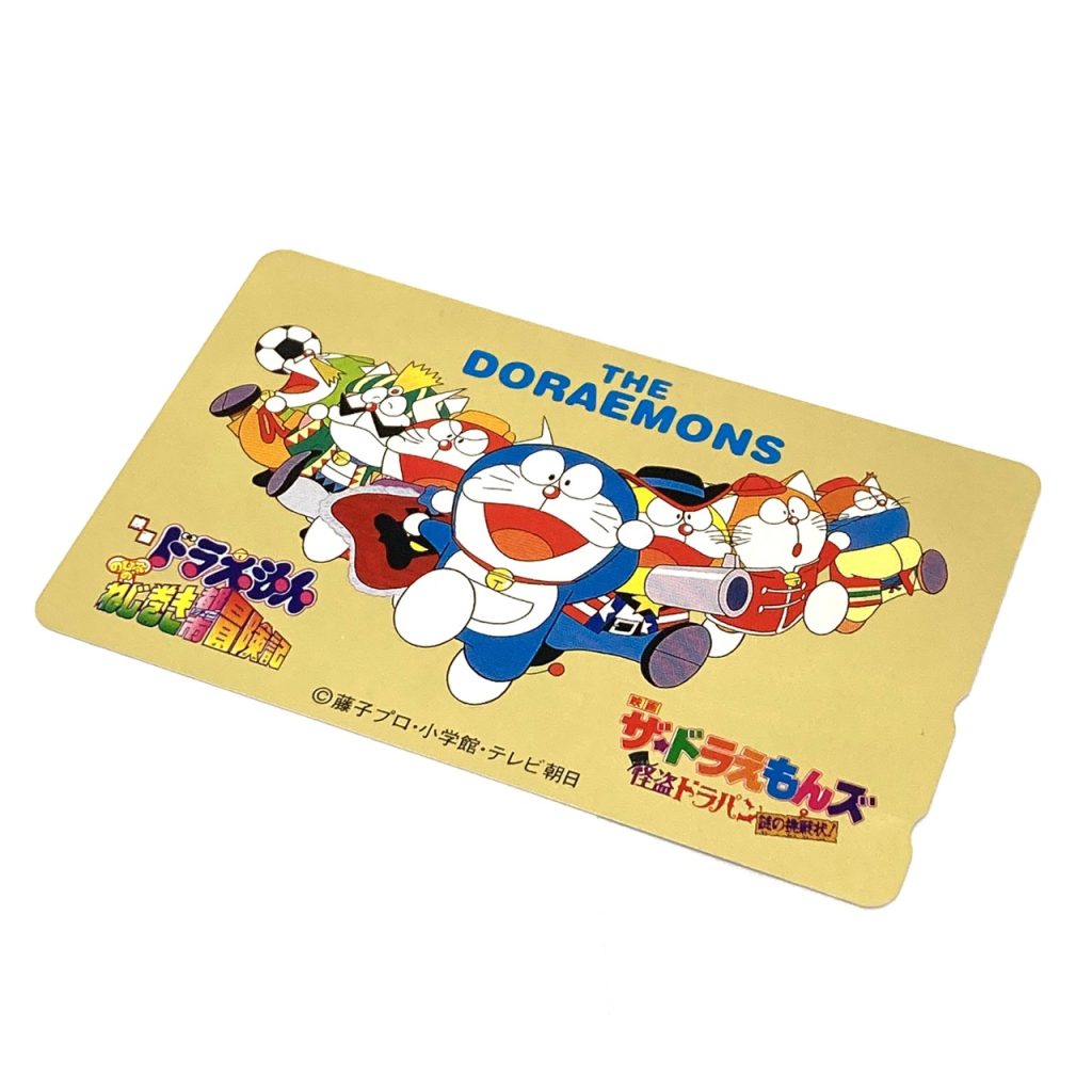 ザ・ドラえもんズ テレカ