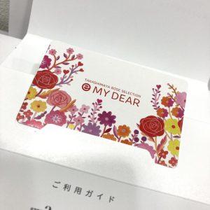 高島屋 ローズセレクション カタログギフトカード e MY DEAR EAコース