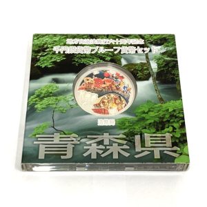 地方自治 青森 1,000円銀貨