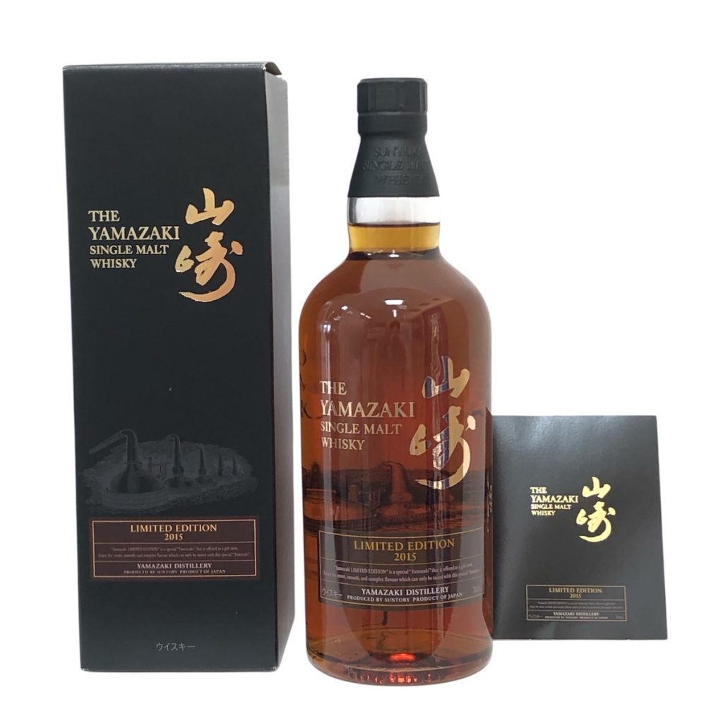 サントリー / 山崎 / 2015 / リミテッドエディション