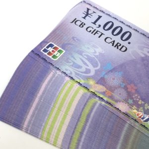 JCBギフトカード