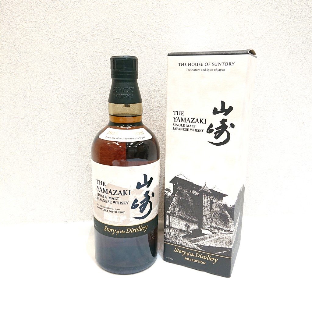 SUNTORY 山崎 シングルモルトウィスキー Story of the Distillery 2025 EDITION